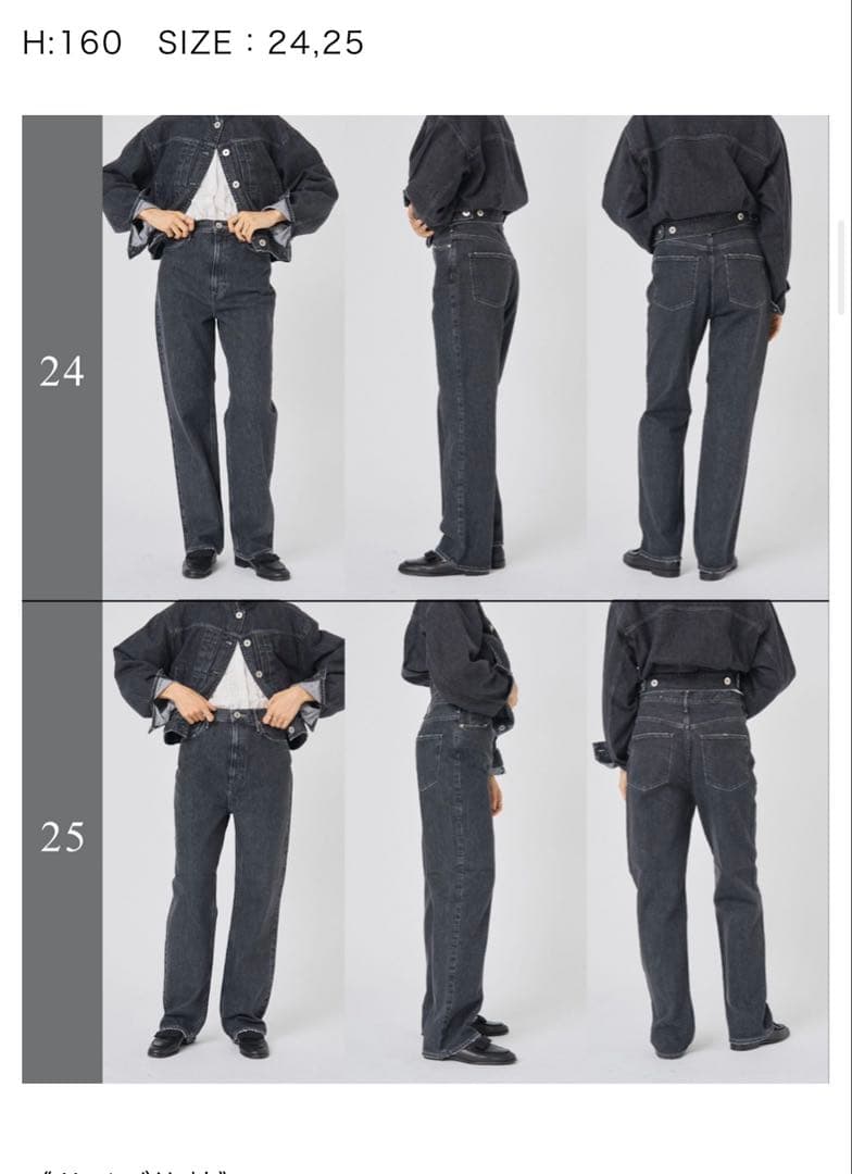 IENAイエナupperhights/アッパーハイツ別注 ストレートデニムパンツ