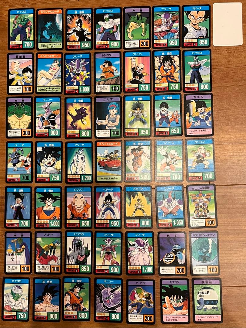 【超激レア】当時物　ドラゴンボール　ミニカードダスゲーム　50枚完品
