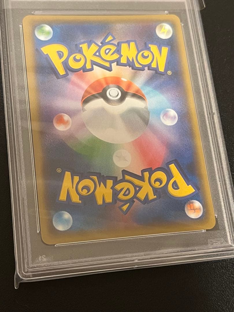 【PSA10】ポケモンカードゲーム 25周年 わるいギャラドス25th