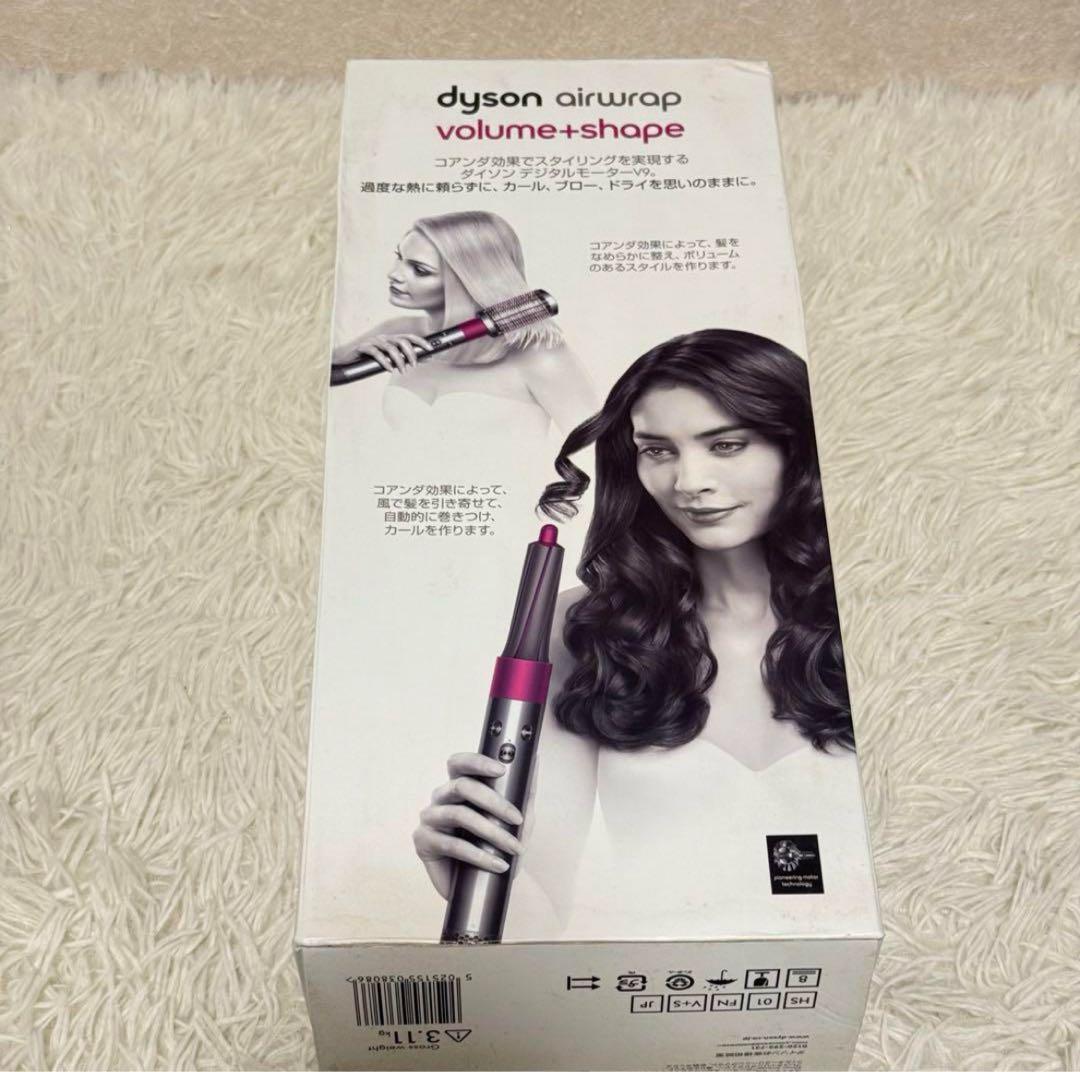 ダイソン エアラップ HS01 VNS FN マルチスタイラー