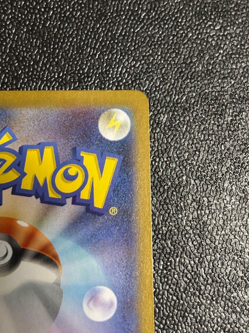 【センタリング良好】ゼクロムex BWR