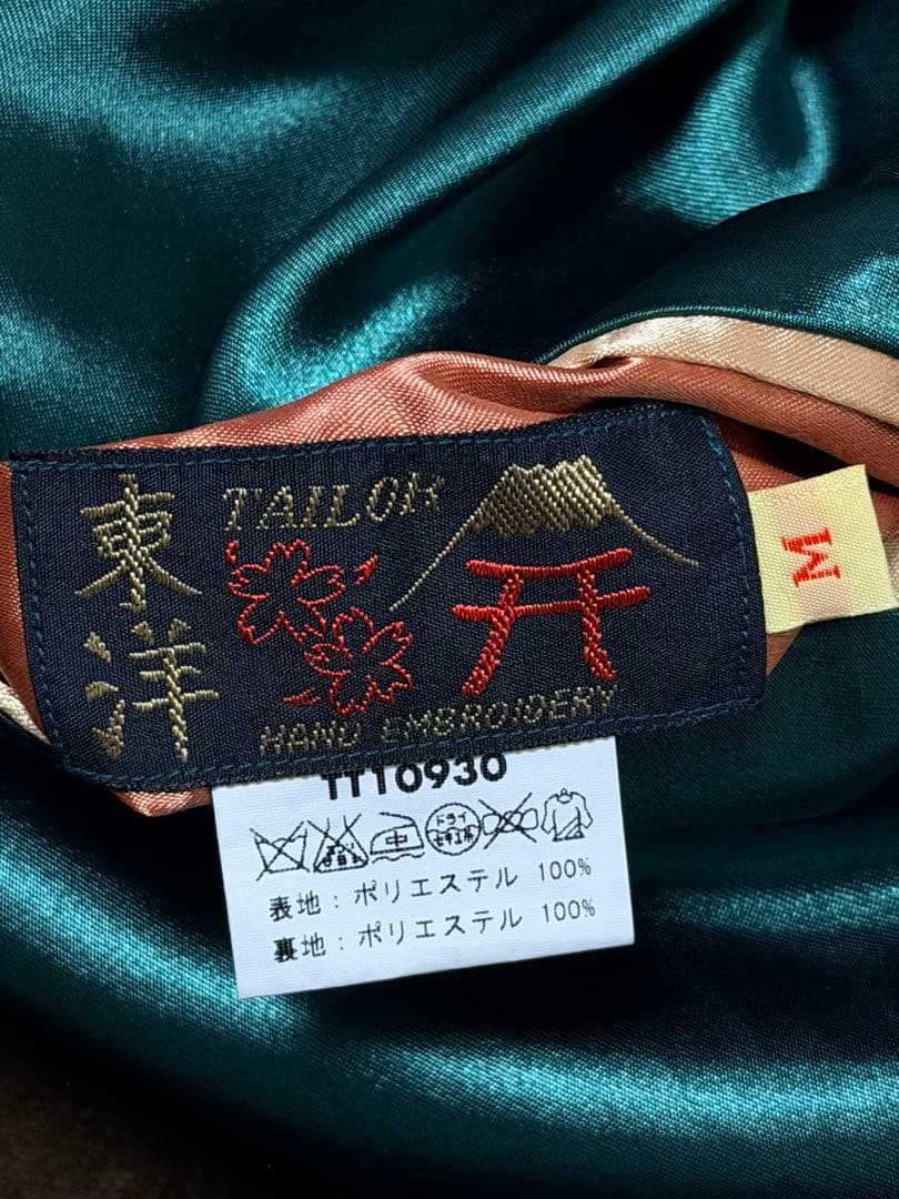美品 ２面用 テーラー東洋 虎 日本限定 スカジャン サテン vintage