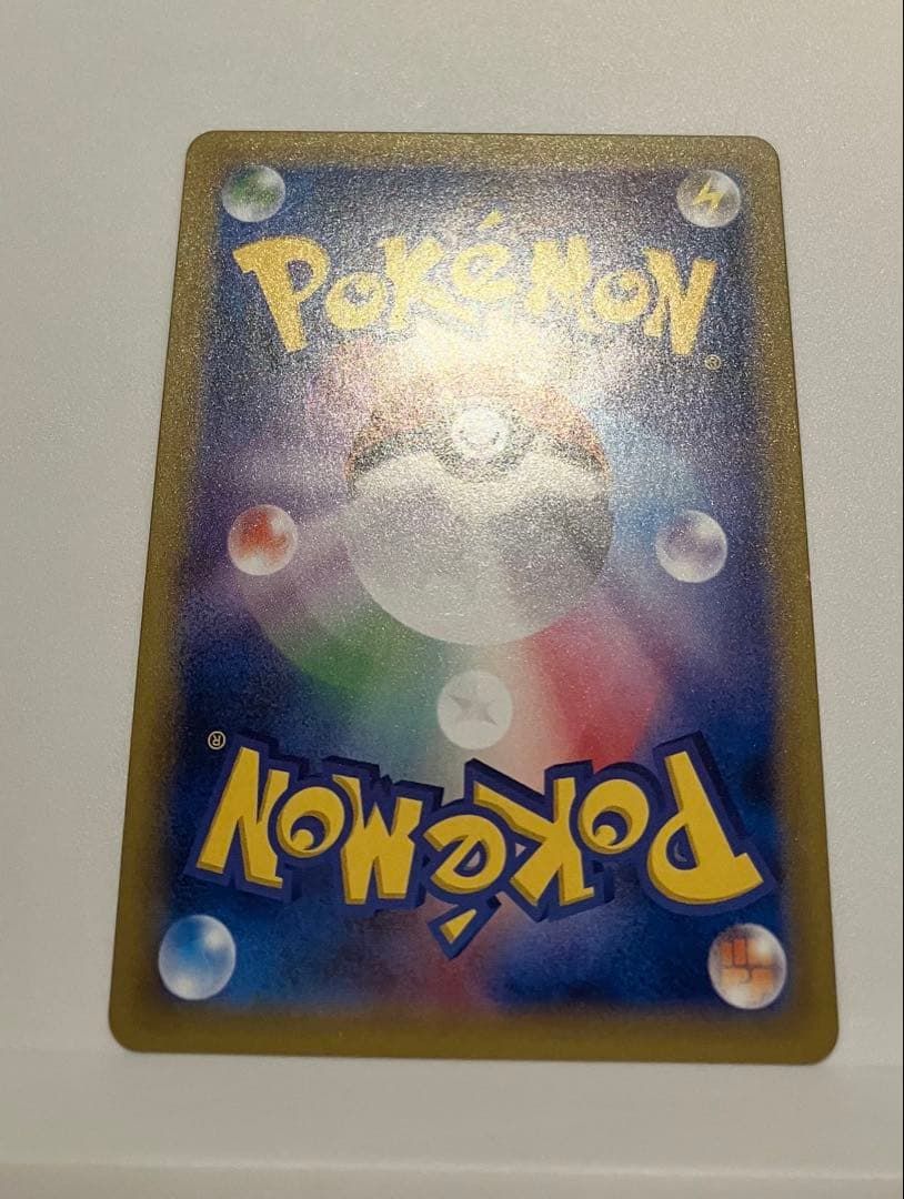 リザードン R CP6 20th Anniversary 011/087