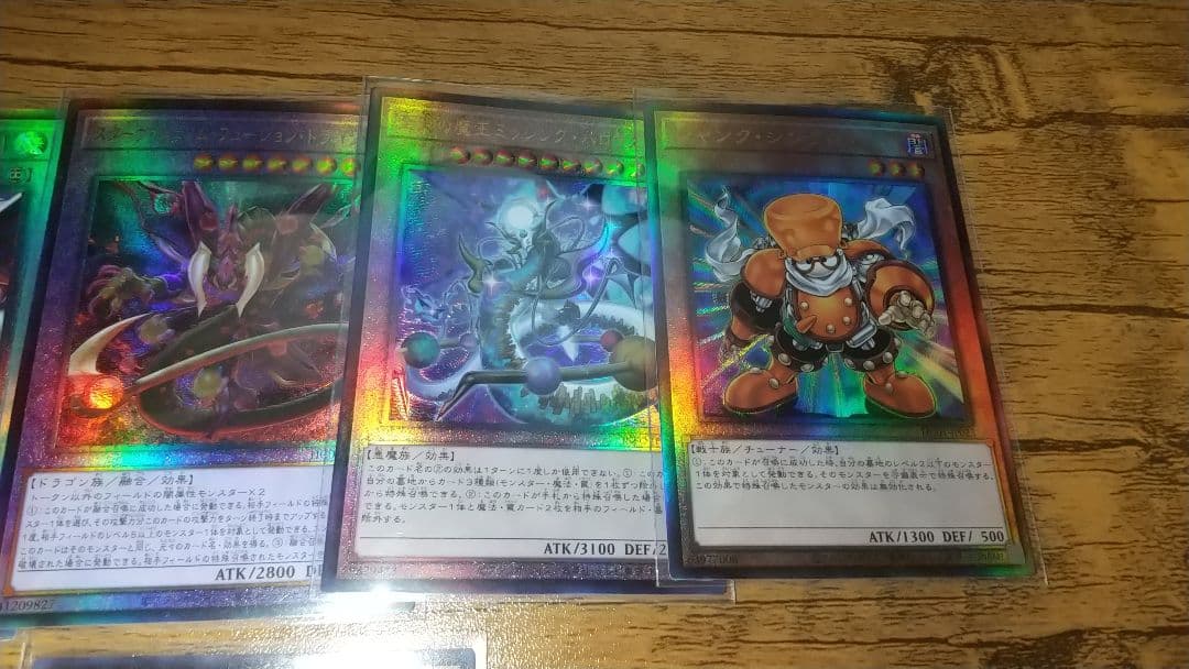 遊戯王約76枚まとめ売り