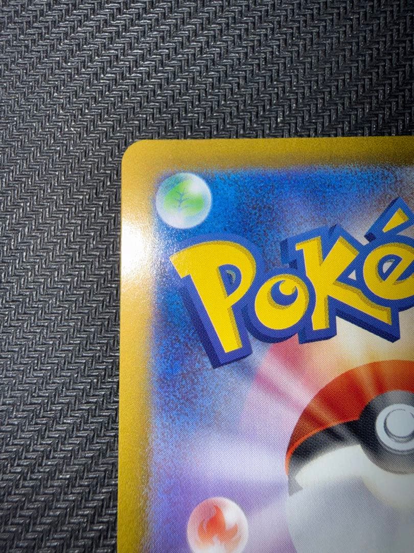 ポケモンカード　ニンフィアex sar