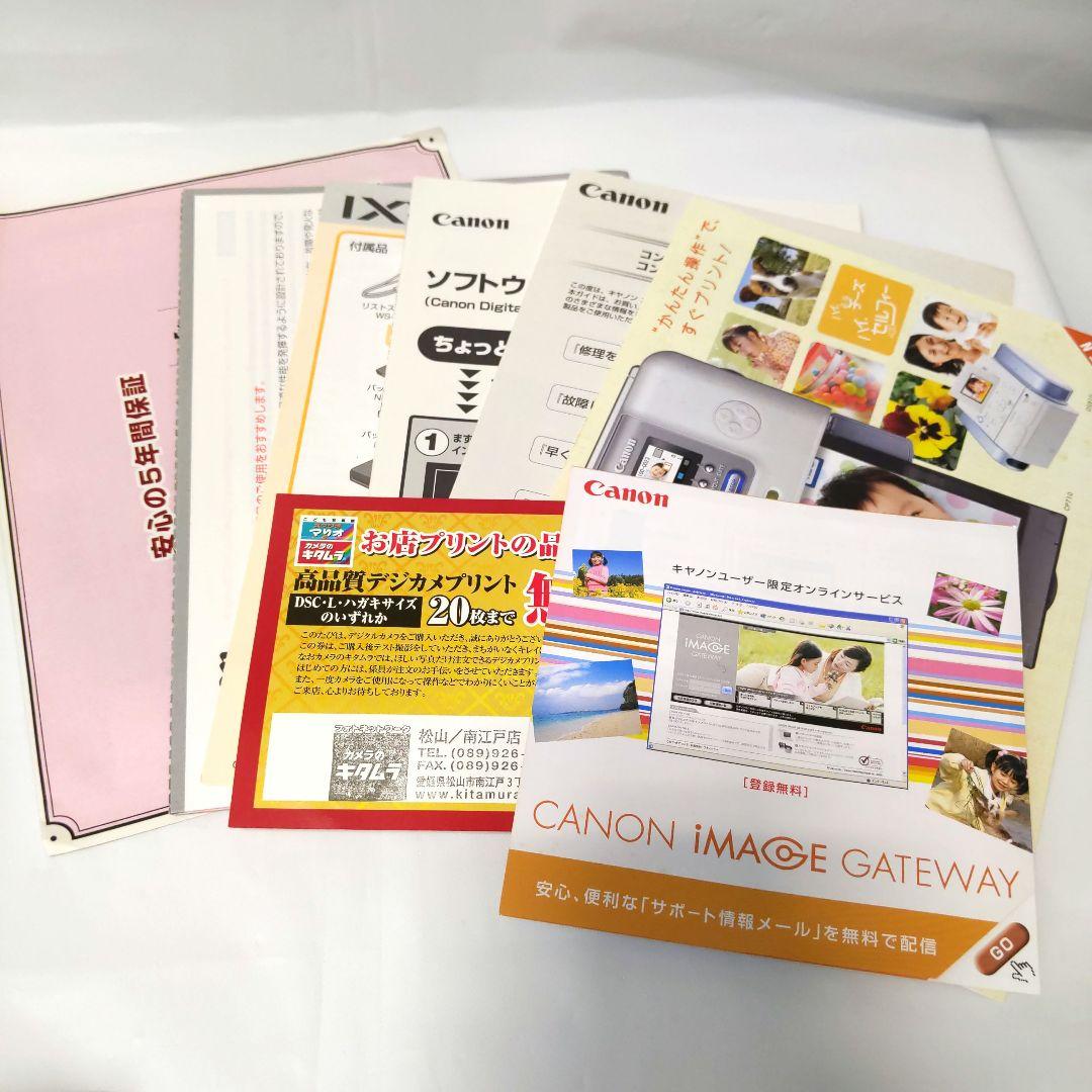 動作品 Canon IXY DIGITAL 800IS デジカメ デジタルカメラ