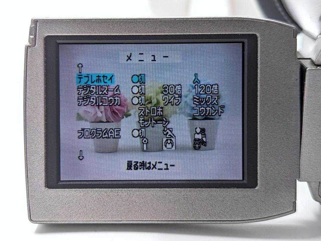 miniDVのダビングに！Panasonic ビデオカメラ NV-DJ100 1