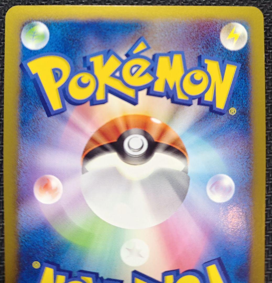 ミチーナしんでん PROMO DPt-Pプロモカード 044/051　2枚