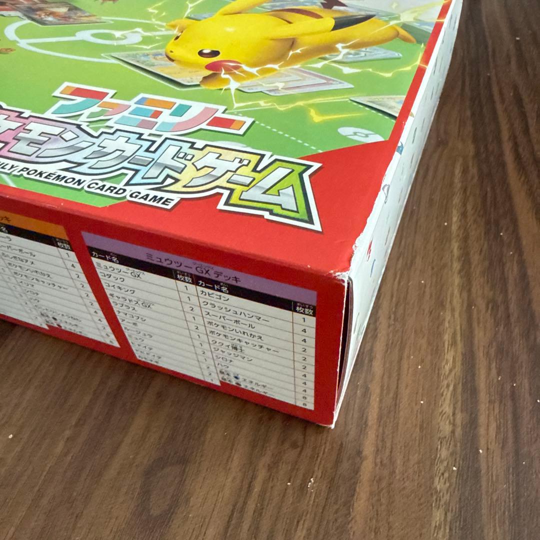 【未開封プロモカード付き】ファミリーポケモンカードゲーム/サンアンドムーン