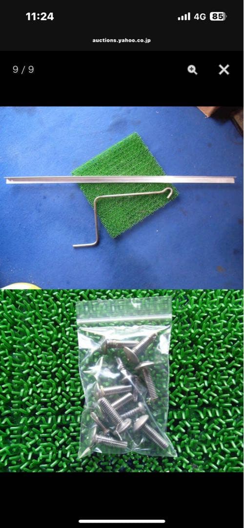 希少FIAMMAサイドオーニング 150