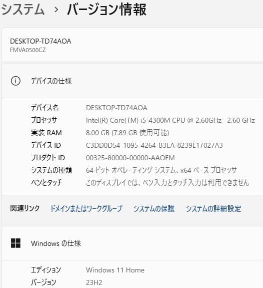 Windows11ノートパソコンwifi爆速SSDメモリ8Goffice互換w