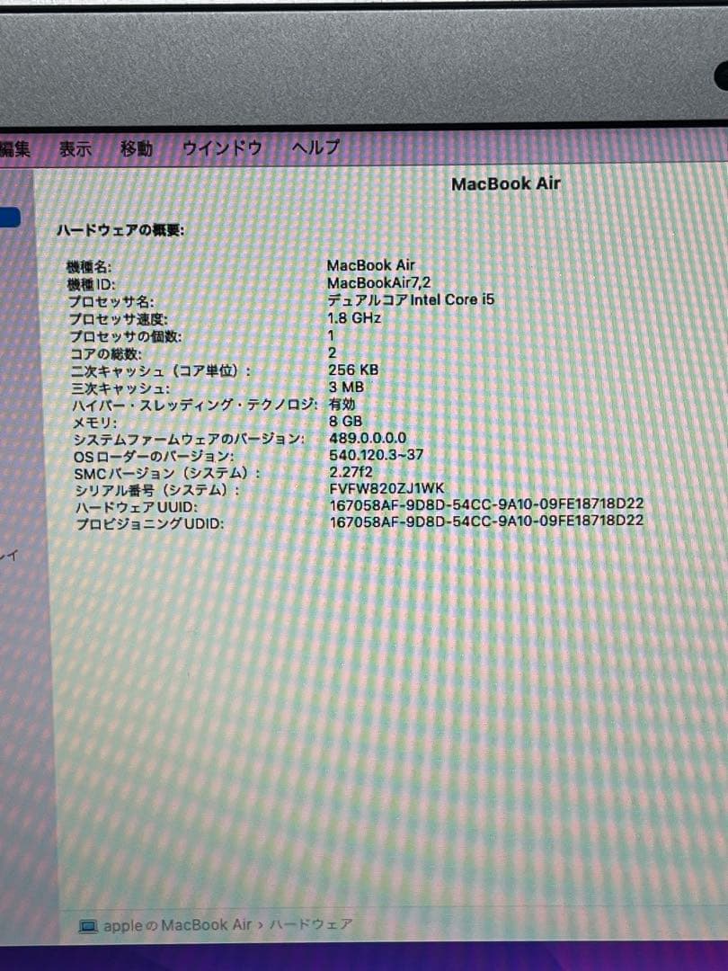 ⭐️M24A⭐️ MacBook Air (13-inch, 2017)A1466