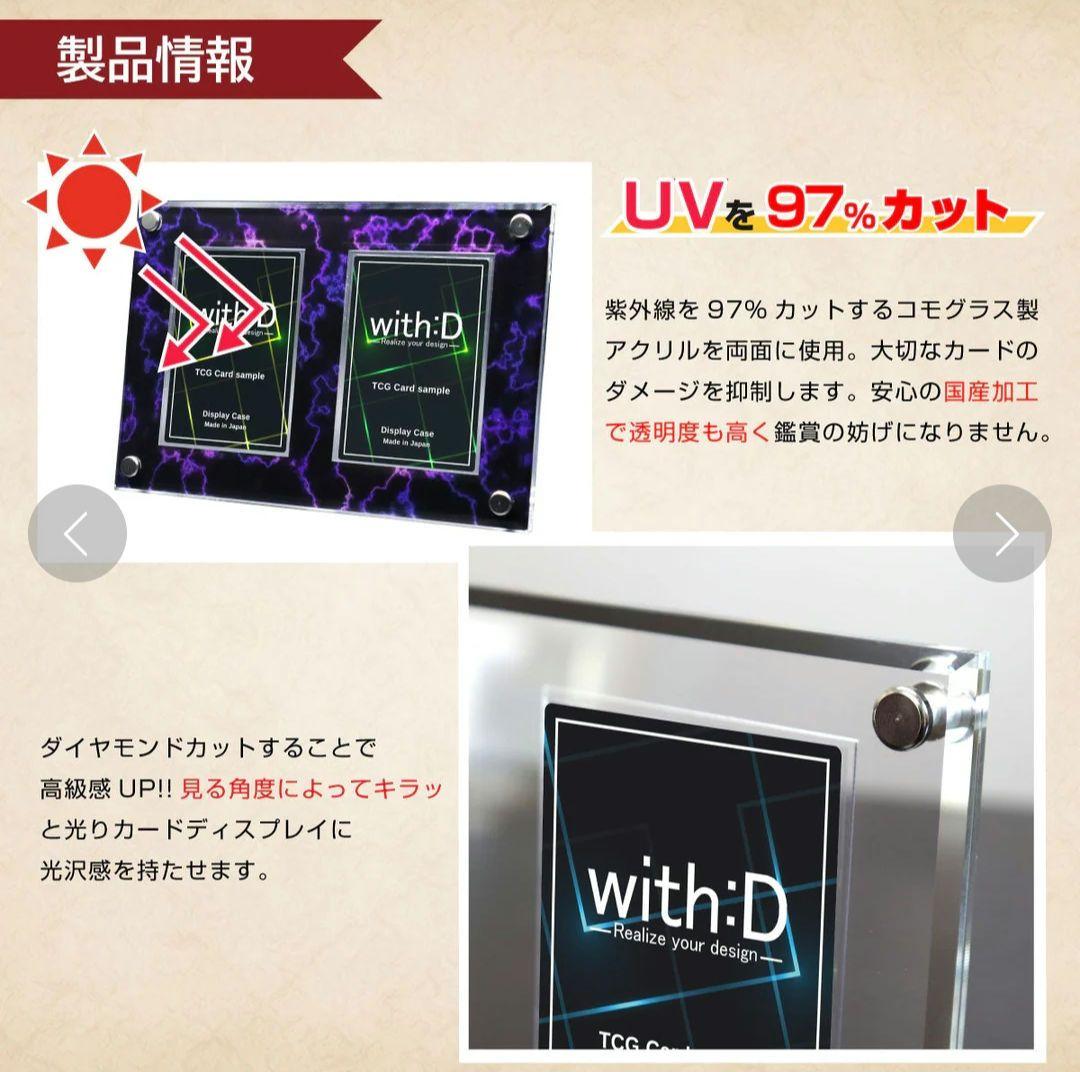 25th　クオシク　サンダードラゴン　セット　withd フルプロテクト付