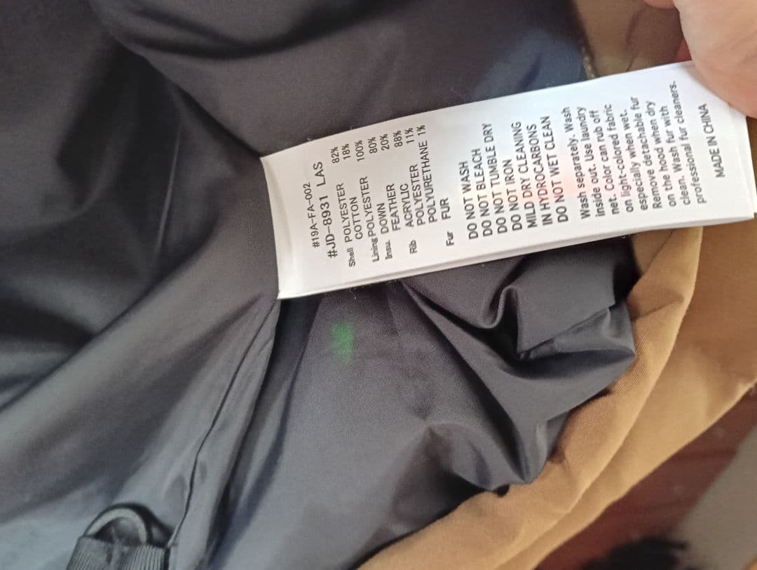 DANTONファー付きショートダウンジャケット…サイズ34