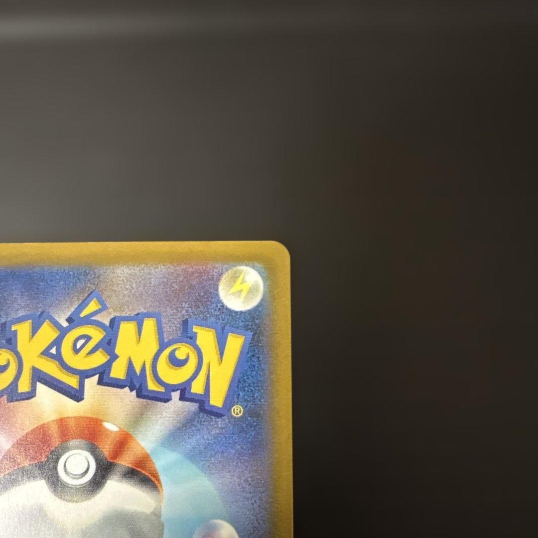 ポケカ メガカイリューex SAR MEGAドリームex