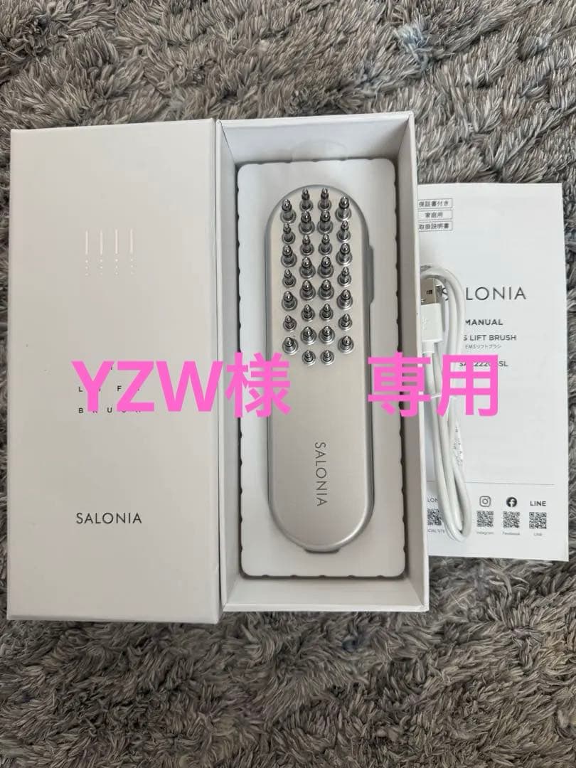 美品き✨️SALONIA EMS LIFT BRUSH 美顔器 ✨️