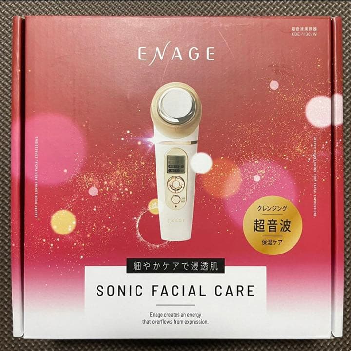 新品★未使用★未開封★超音波美顔器 コイズミ エナージュ KBE-1130