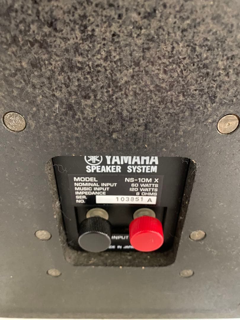 YAMAHA ヤマハ　NS-10MX スタジオモニタースピーカー