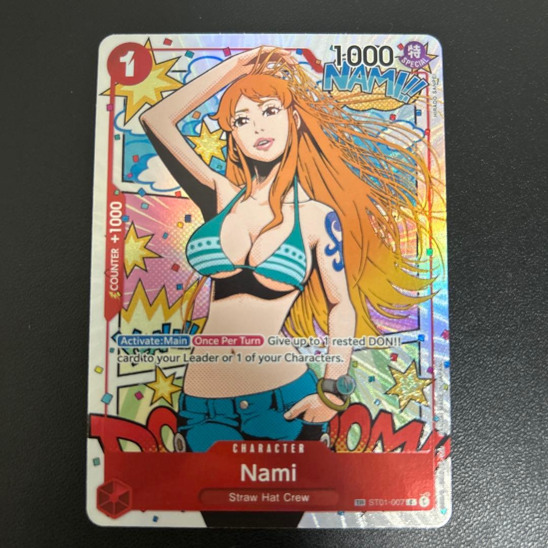 ワンピースカード　トレジャーレア　ナミ