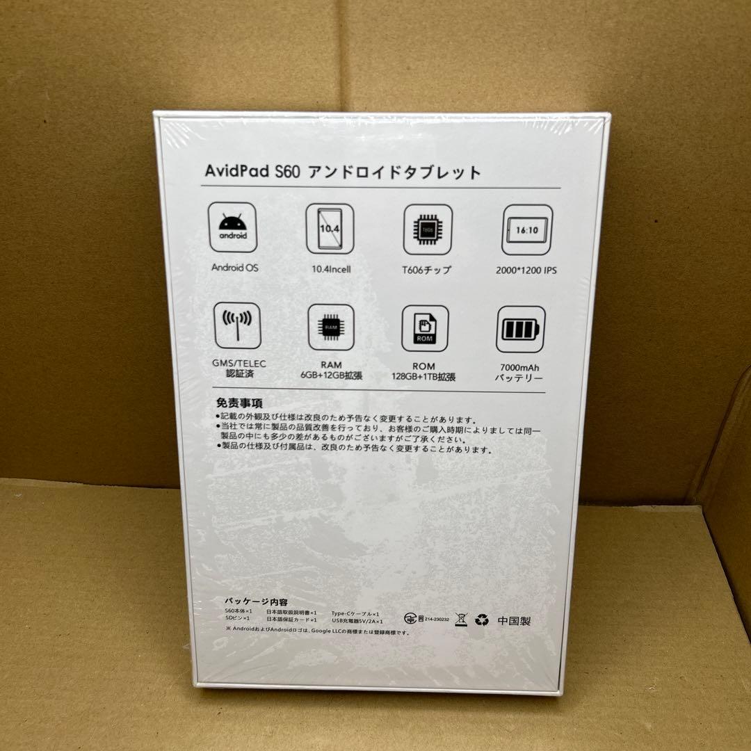 アビドパッド S60 タブレット 10.4インチ wi-fiモデル