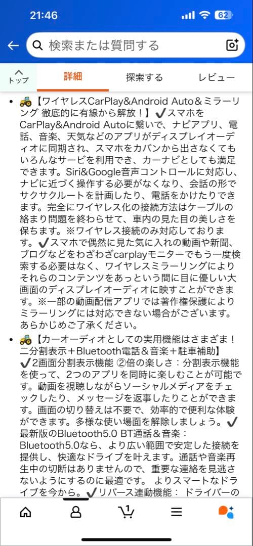 KASUVAR ポータブルディスプレイオーディオ