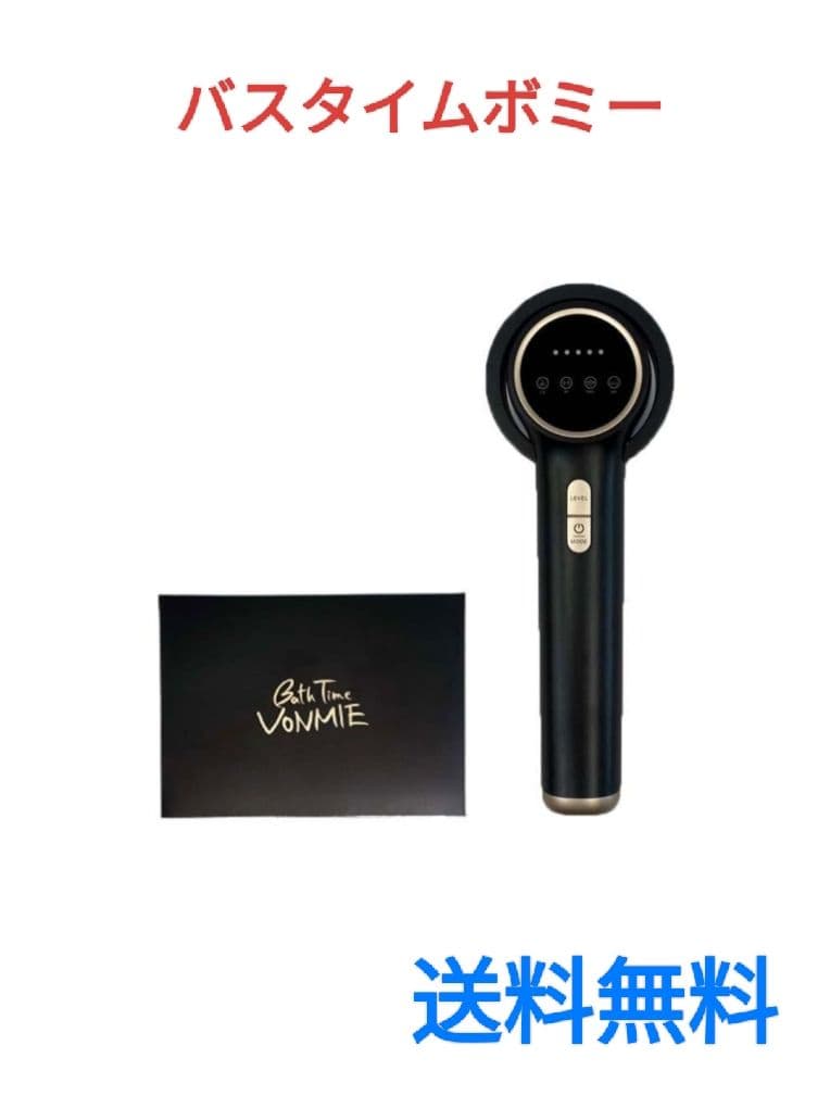 Bath Time VONMIE 　バスタイムボミー