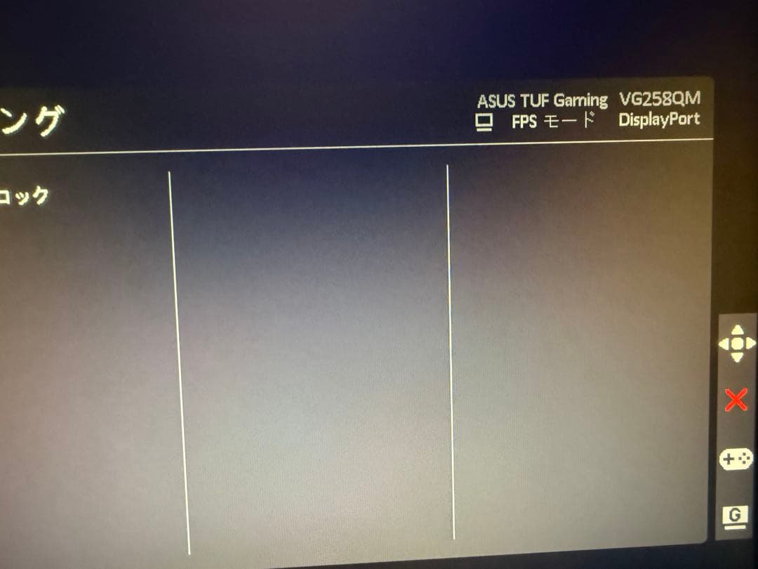 ASUS TUF Gaming VG258QM ゲーミングモニター 280Hz