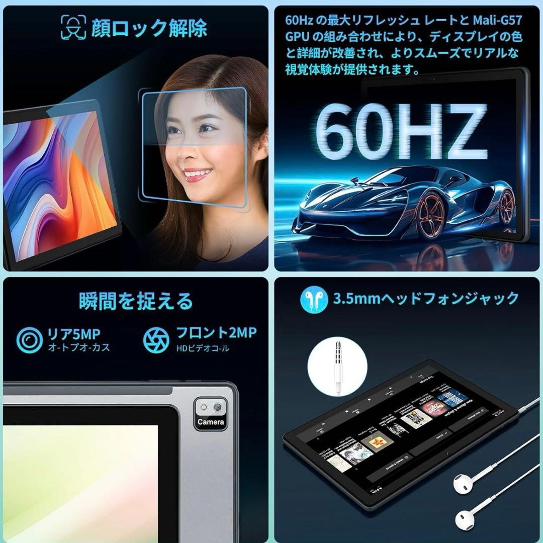 Android 14 タブレット 10インチ 12GB+128GB 2TB拡張