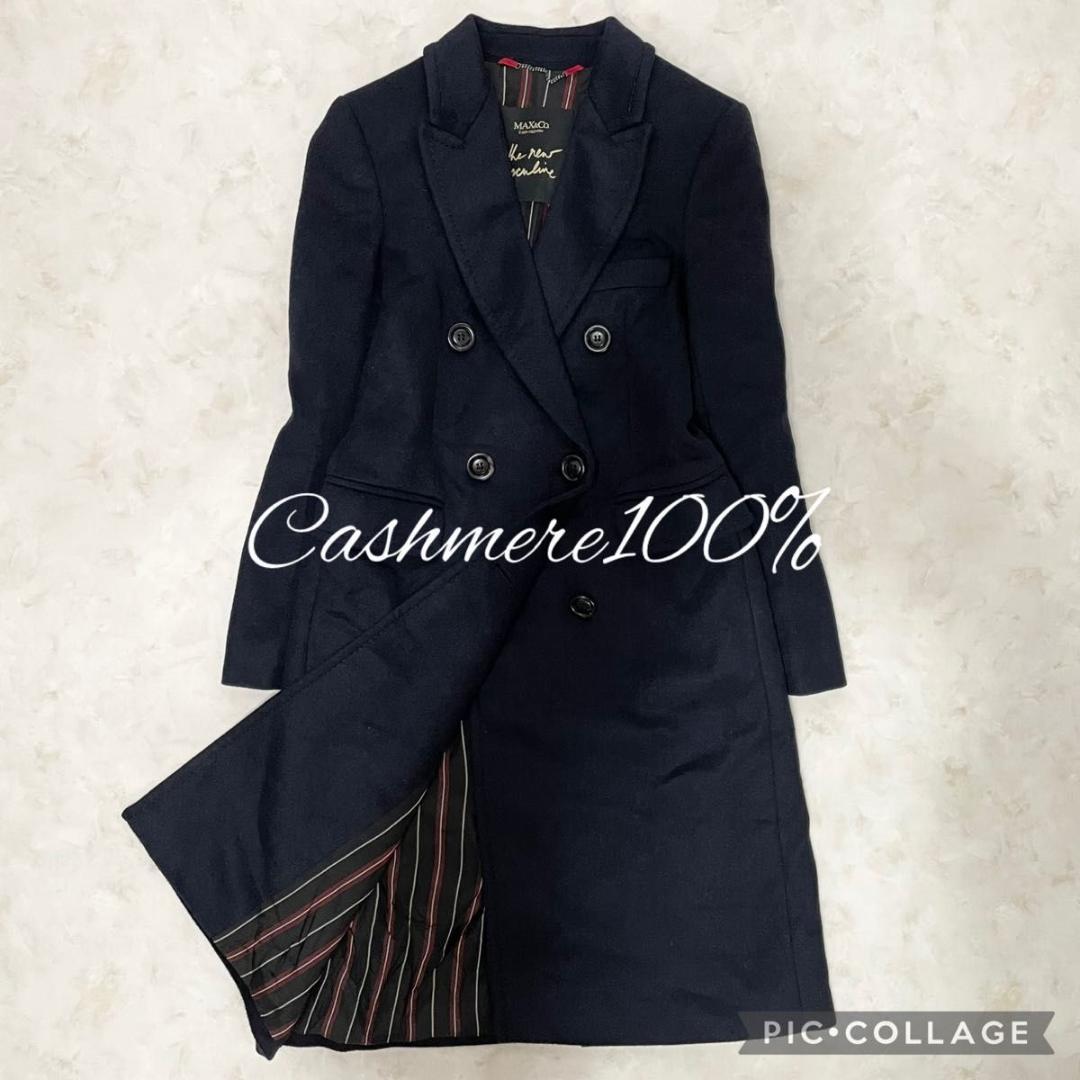 【極美品】MAX MARA カシミヤ100% チェスターコート　ダブル　38 M