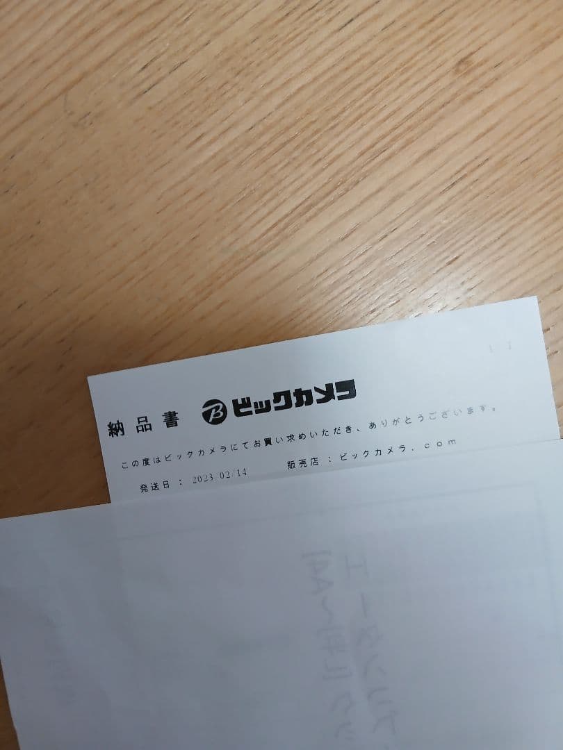 エプソン　エコタンク　EPSON PX-S160T インクジェットプリンター