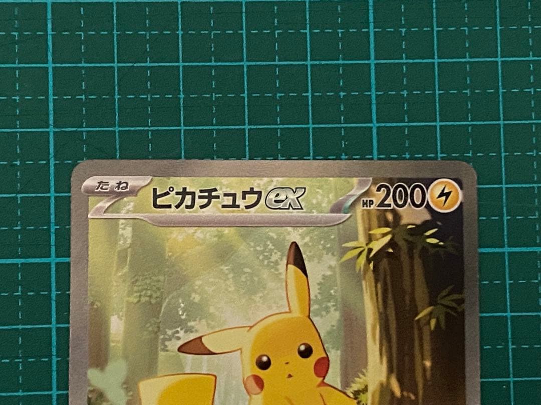 ポケモンカード ポケカ ピカチュウex スタートデッキ100 764/742