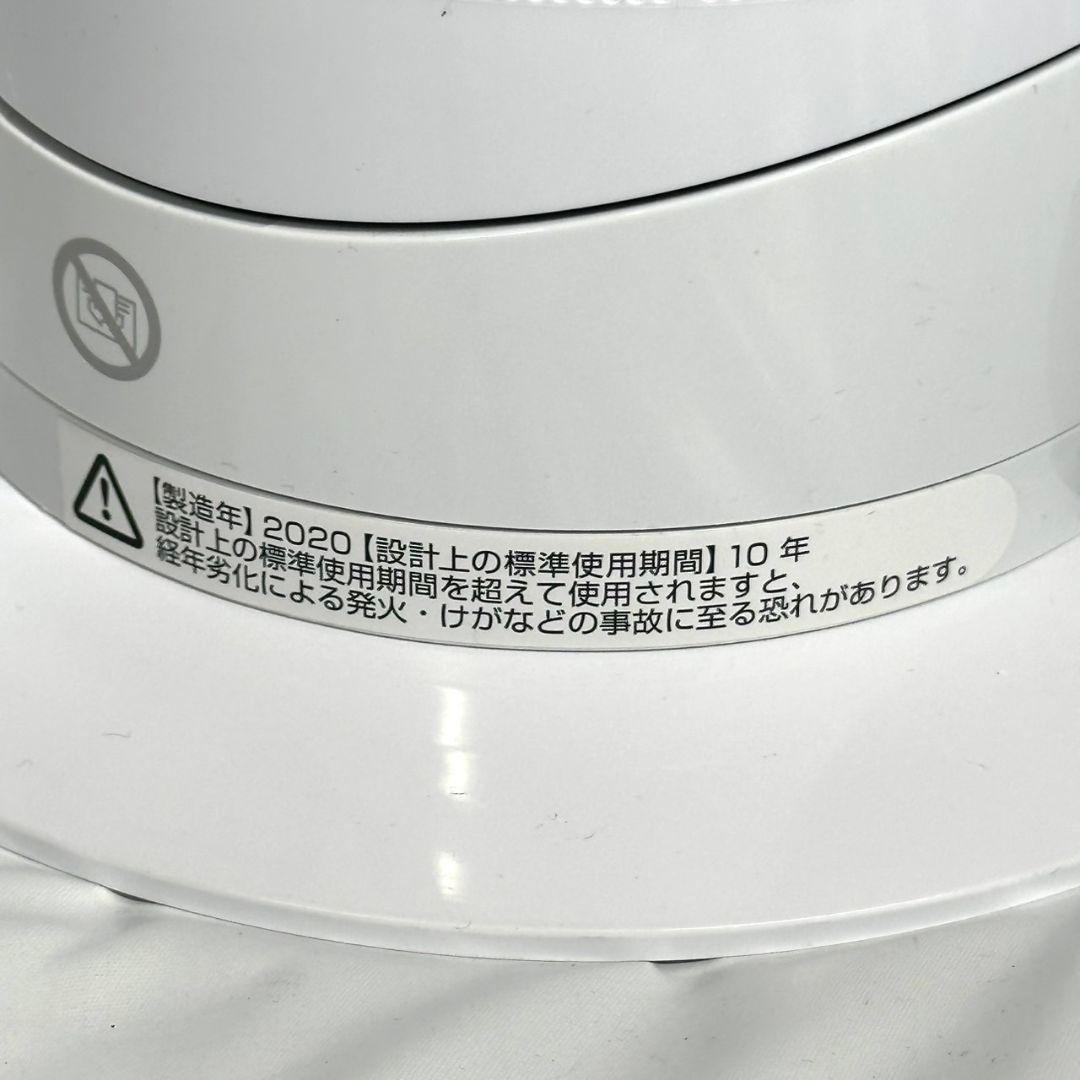 Dyson AM09 冷風 温風 Hot&Cool ダイソン 美品