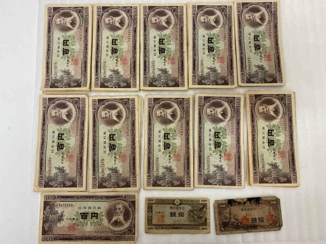 3-2087 板垣退助100円札101枚+古紙幣2枚