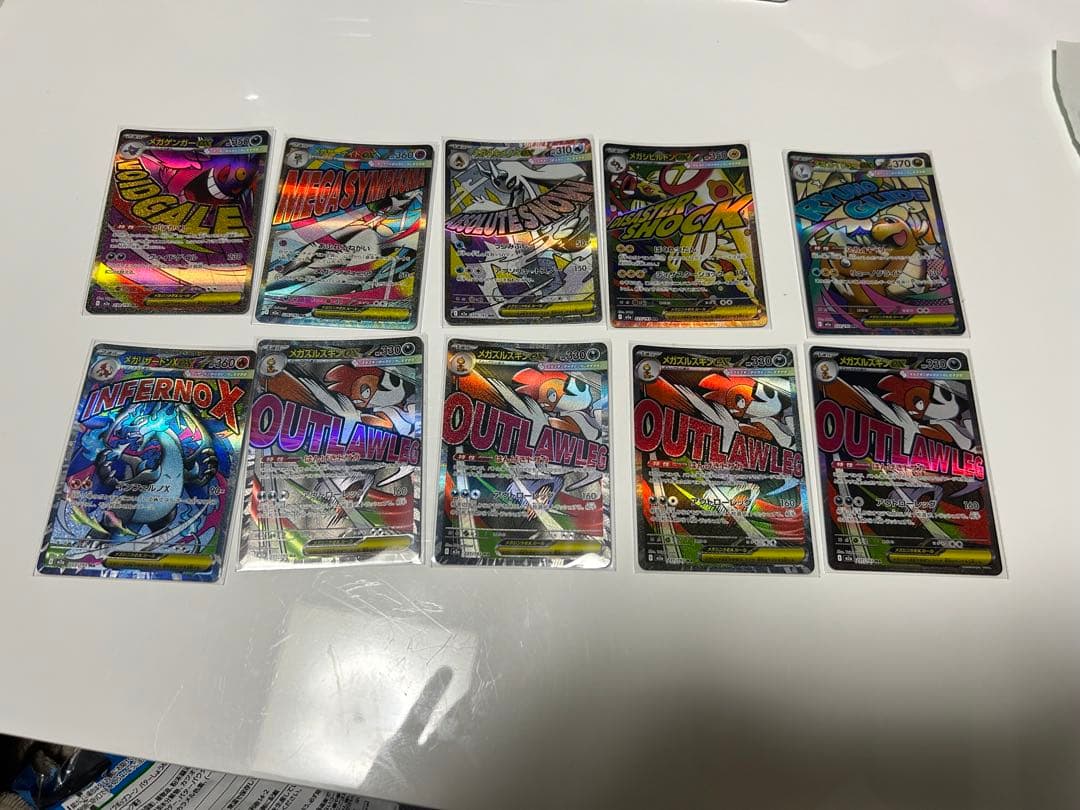 ポケモンカード　MA10枚セット