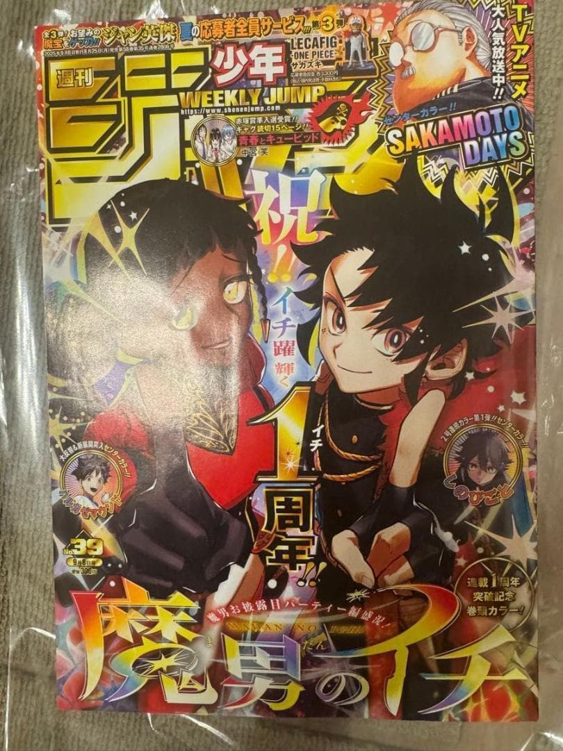 遊戯王 RED-EYES BLACK DRAGON NIKE YU-GI-OH