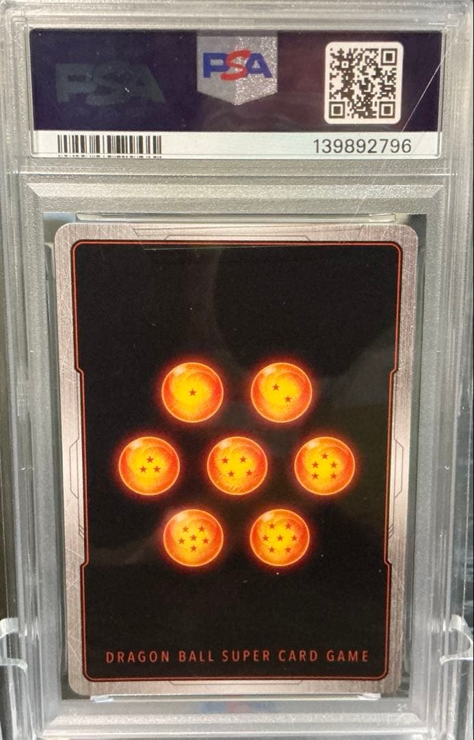 PSA10孫悟空。少年期