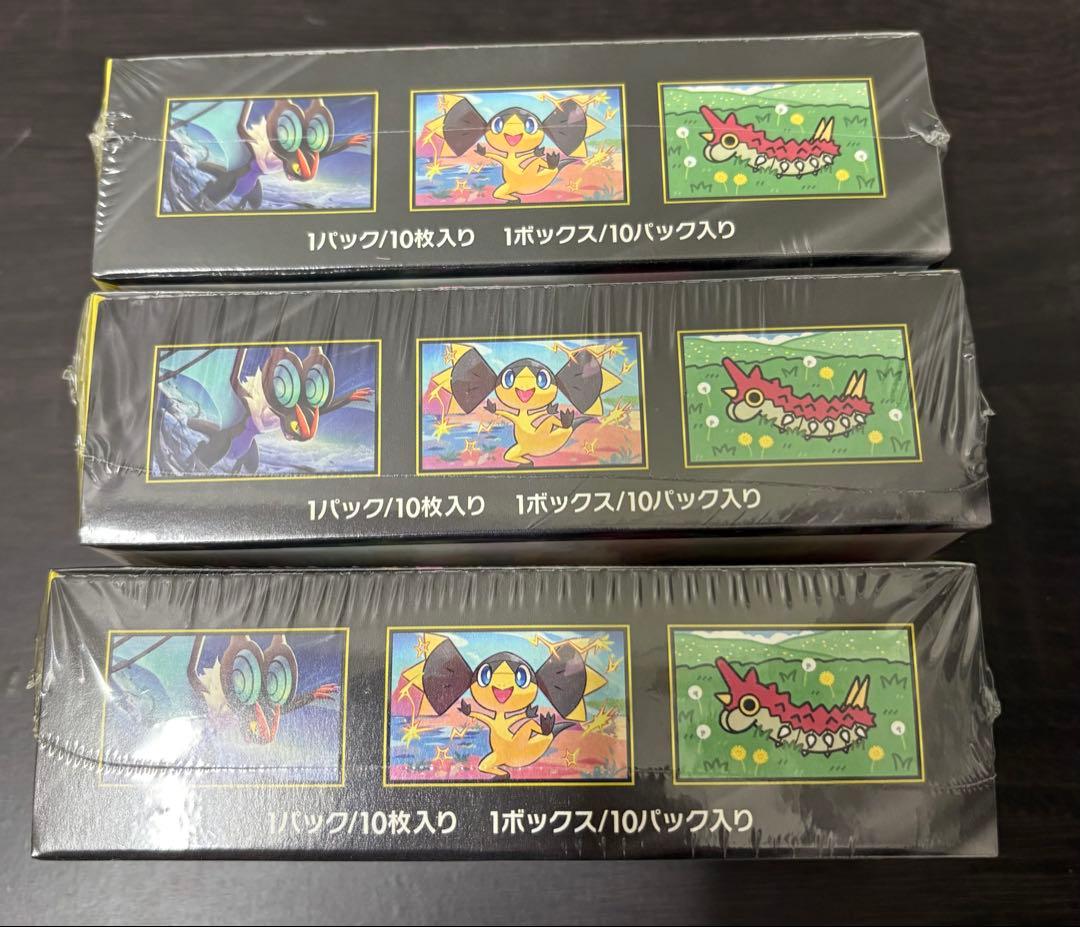 ポケモンカード ハイクラスパック MEGAドリームex 3box シュリンク付き