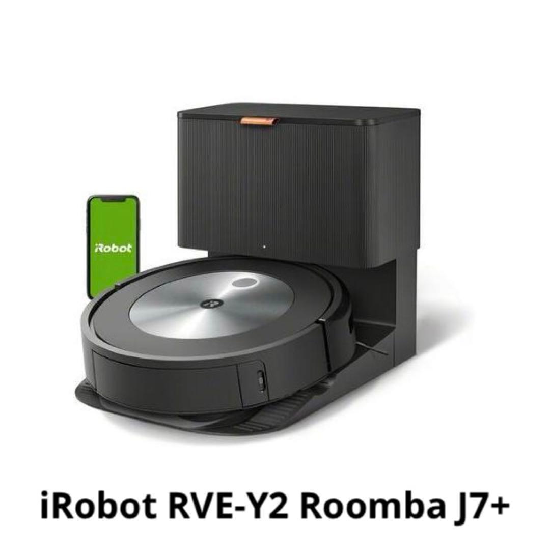 iRobot RVE-Y2 Roomba ルンバ J7+ ロボット掃除機