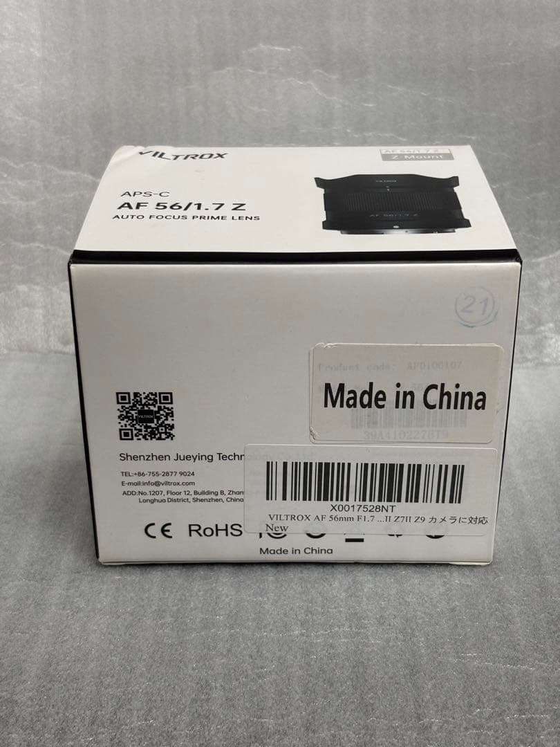 VILTROX AF 56mm F1.7 Z マウント Nikon Zマウント