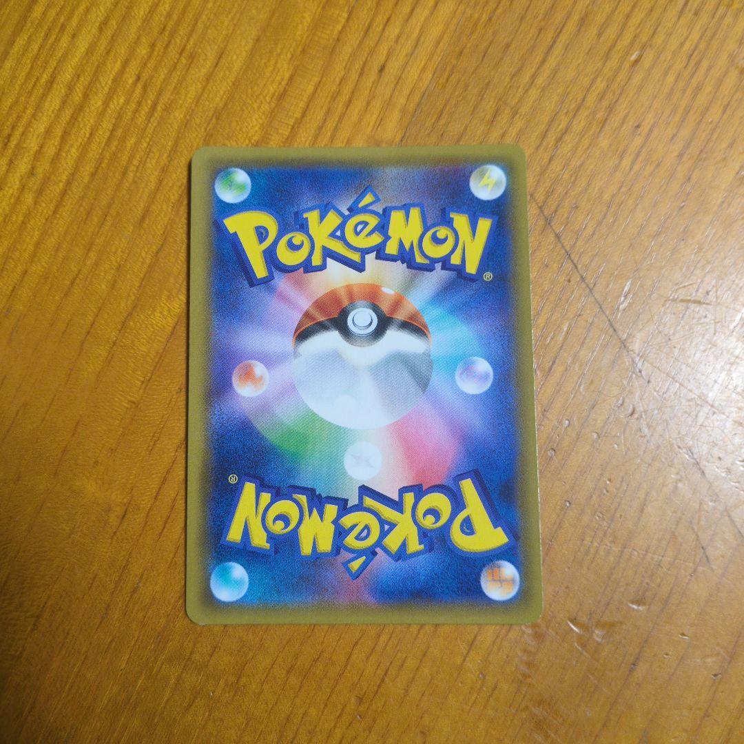 お茶会ごっこピカチュウ　値下げ交渉OK！