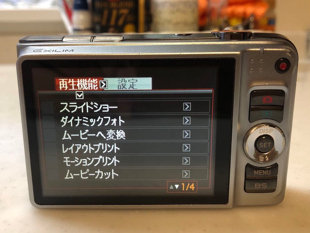 CASIO EXILIM EX-H10 カシオ コンデジ シルバー