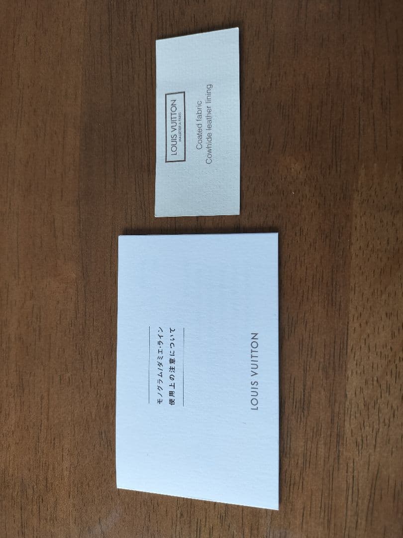 LOUIS VUITTON ダミエ レザー名刺入れ