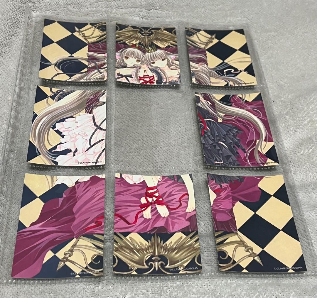 ちょびっツ CLAMP まとめ売り【新品未使用】