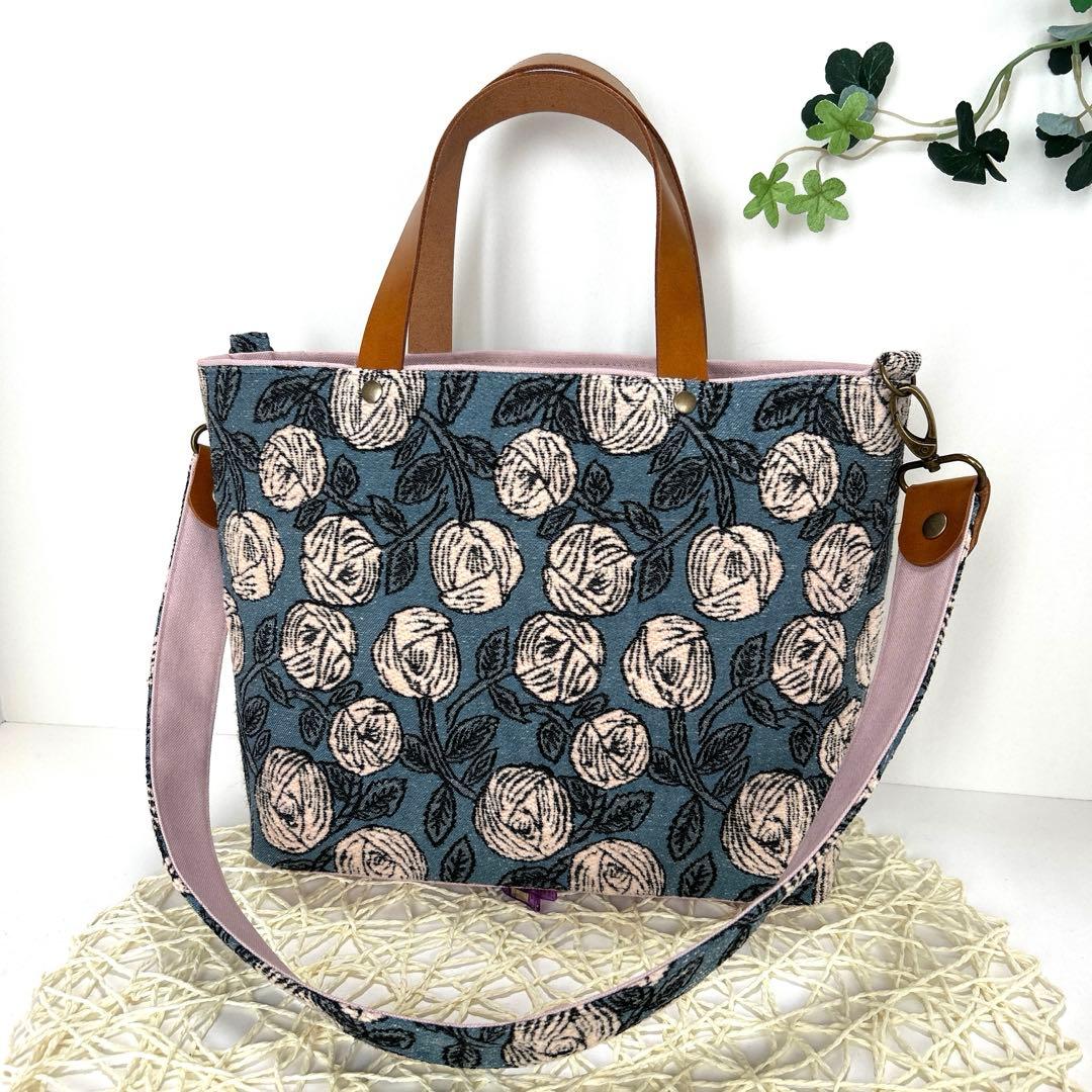 ミナペルホネン舟形トートバッグ肩掛けショルダー付き　ハンドメイド