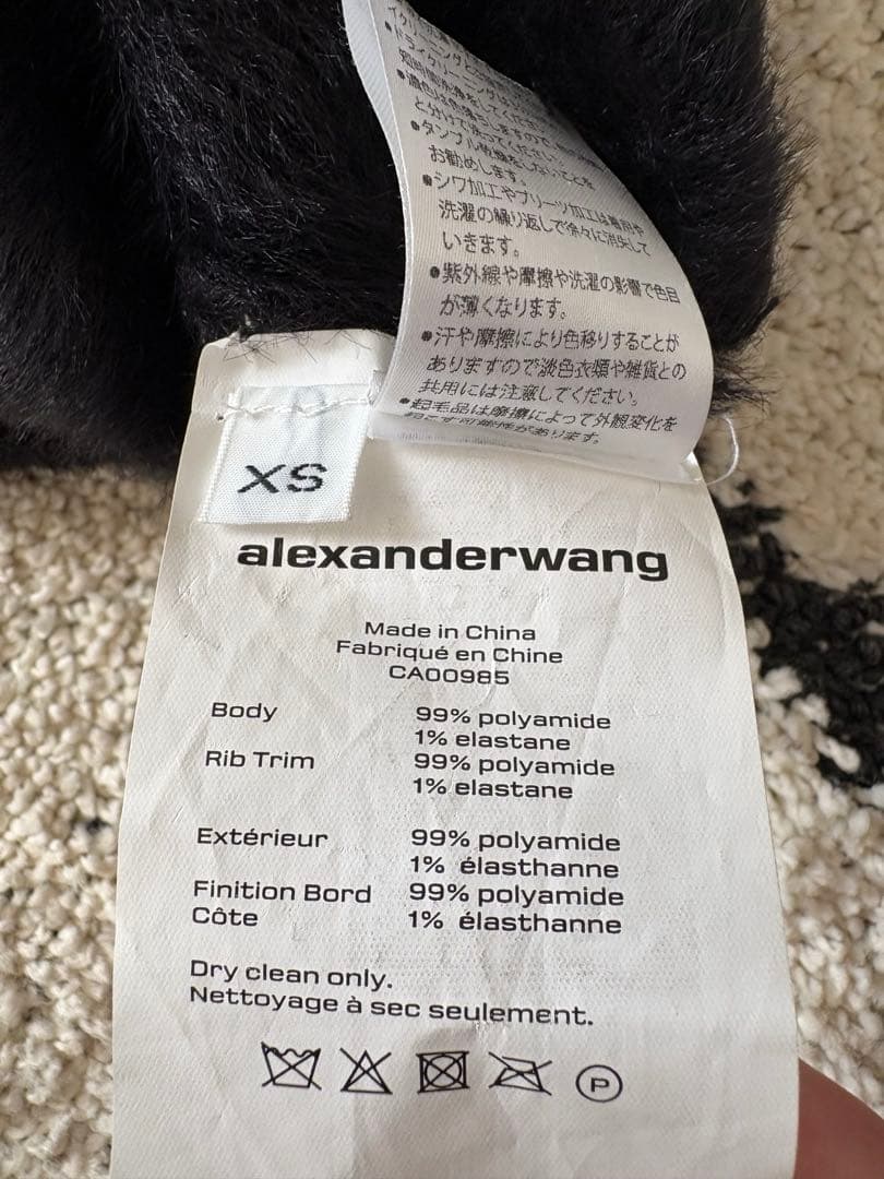 alexanderwang ファー素材 ショート丈長袖セーター XS