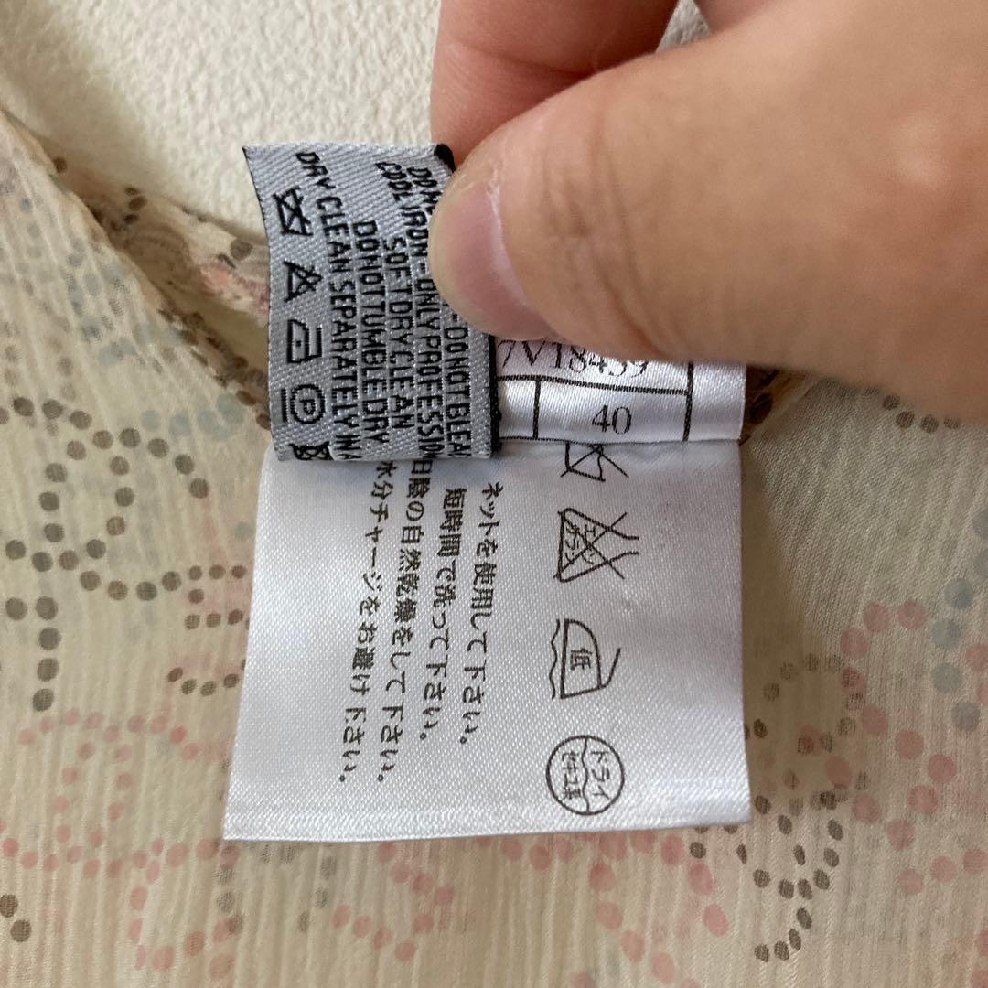 シャネル　CHANEL キャミソール　シアー　シルク　40