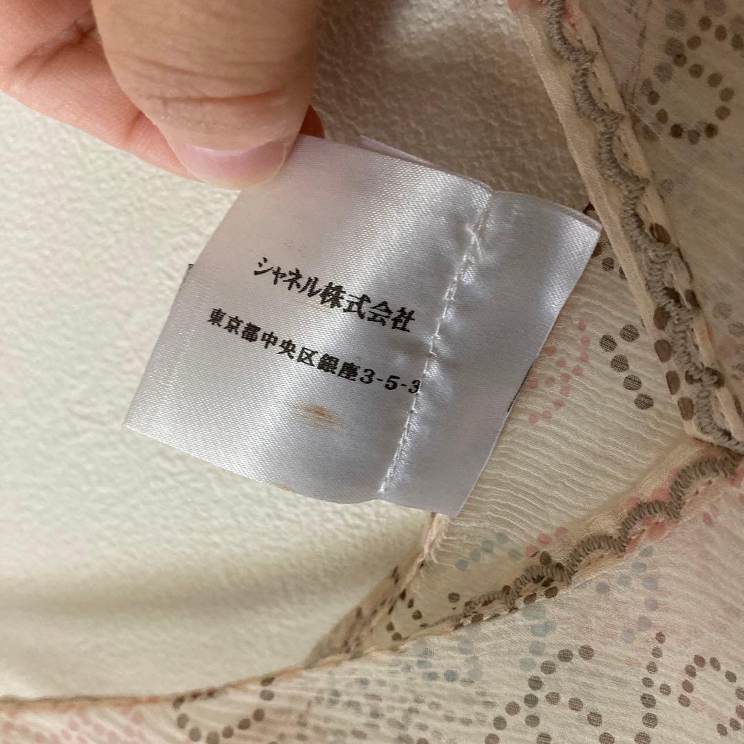 シャネル　CHANEL キャミソール　シアー　シルク　40