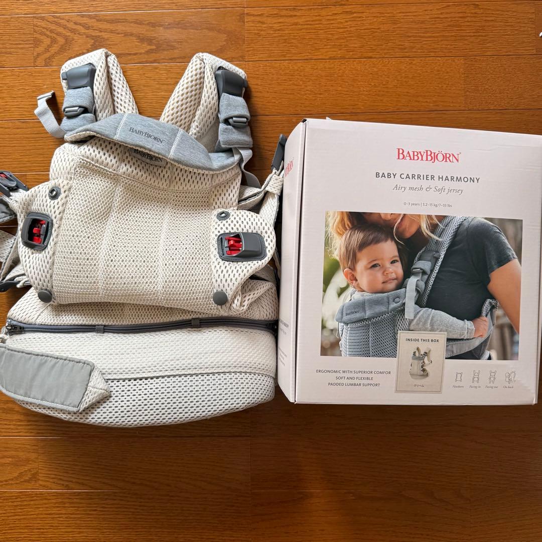 BABYBJÖRN Baby Carrier Harmony クリーム