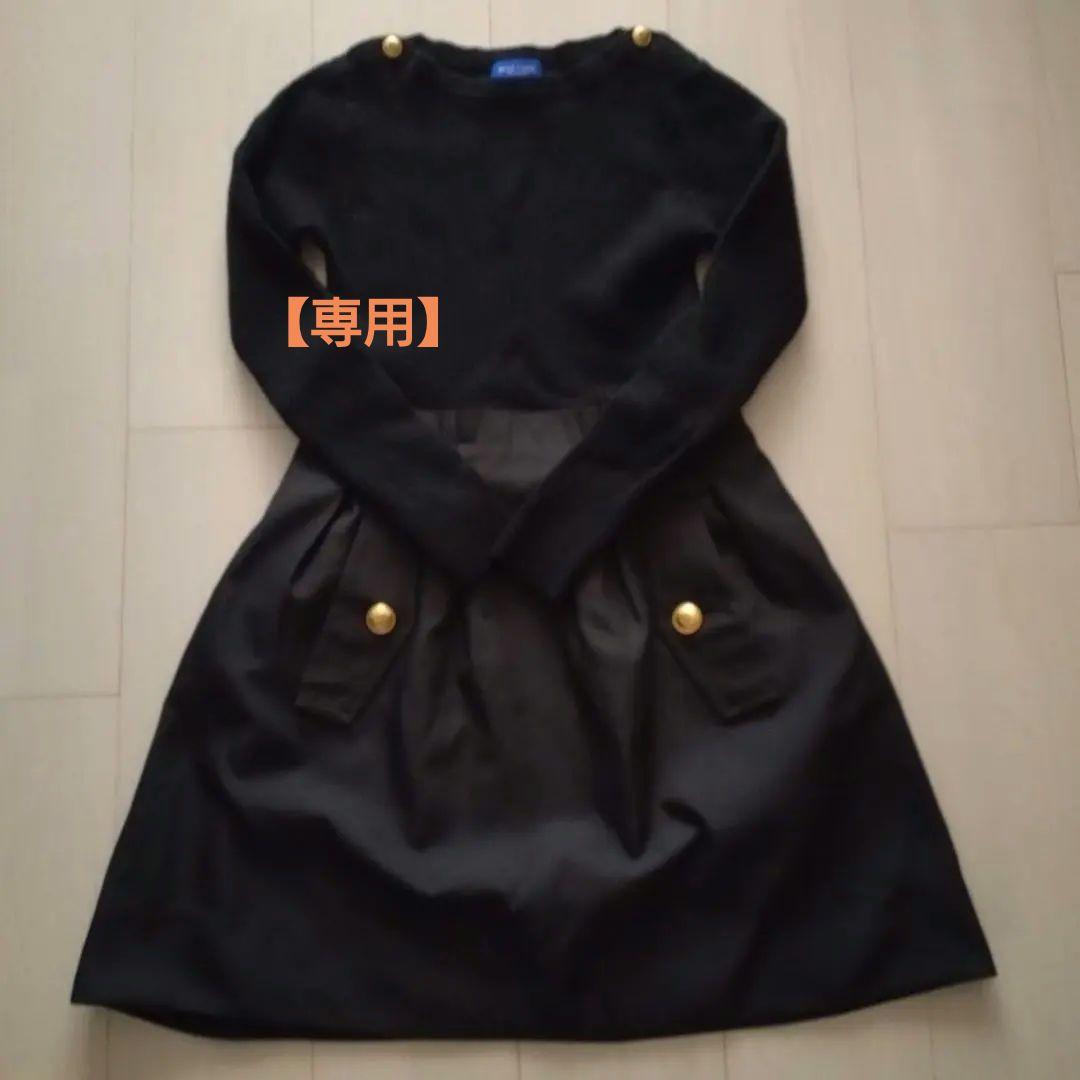 ブルーレーベル　クレストブリッジ　ドッキングワンピース　38　黒色