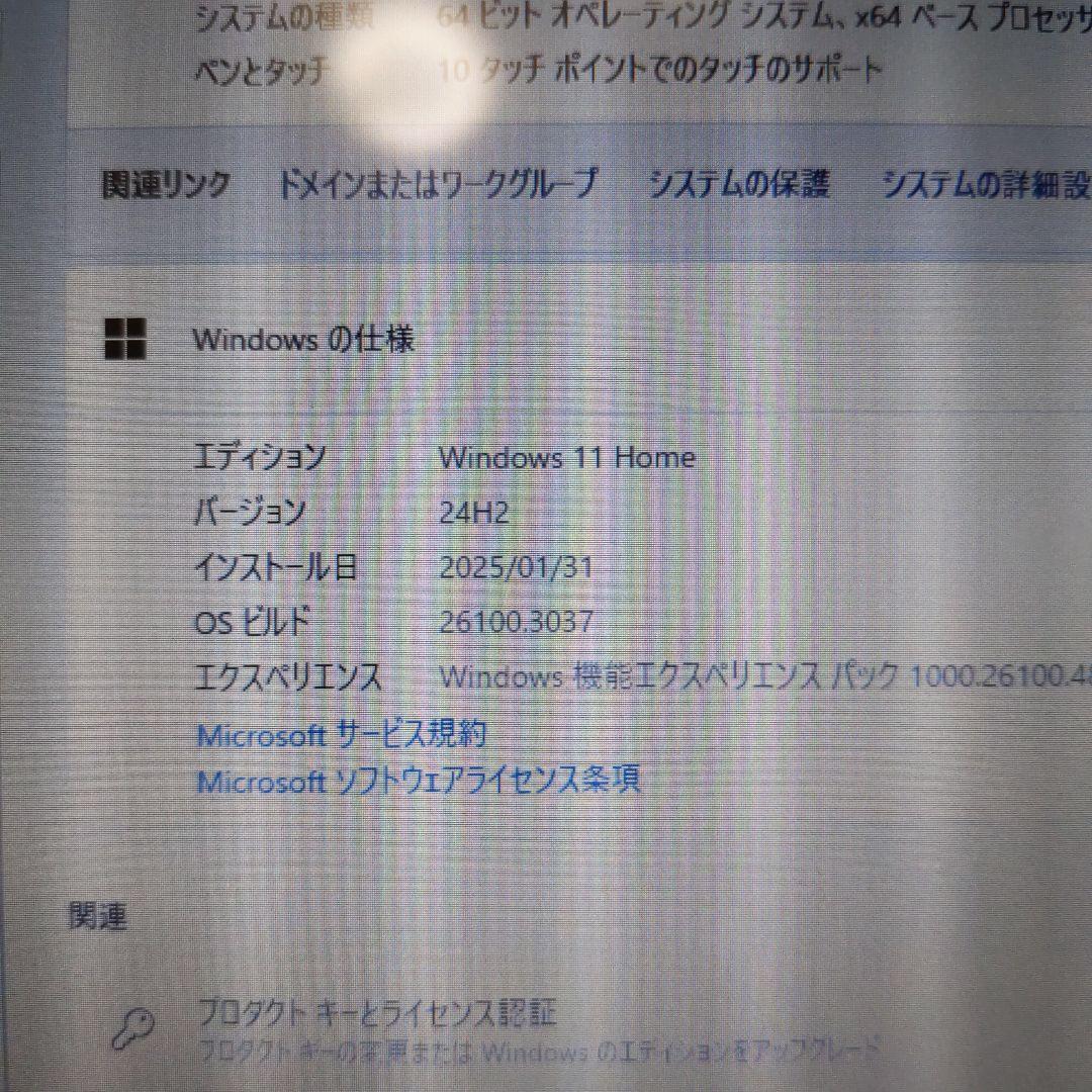 ノートPC Panasonic CF-AX2 11.6 4GB SSD